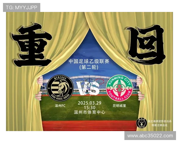 中乙打赢中超（中乙联赛集锦）世界杯体育论坛